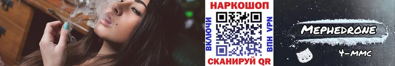 Названия наркотиков Новотитаровская Галлюциногенные грибы  МЕФ  Каннабис  COCAIN 