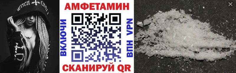 Amphetamine 97% Новотитаровская