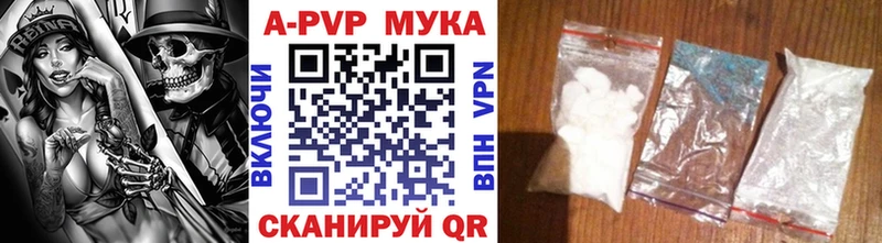 А ПВП крисы CK Новотитаровская