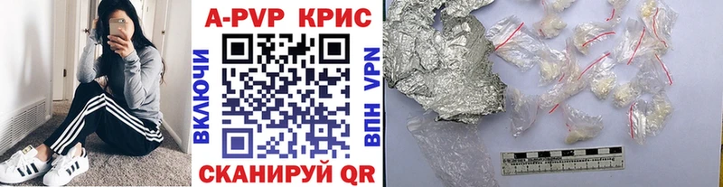 наркотики  Новотитаровская  Альфа ПВП мука 