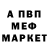 ГАШ хэш Marshall Kuhn