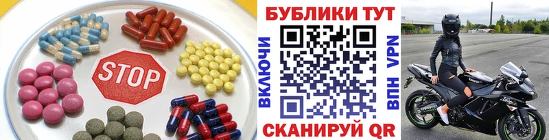 наркотики  Новотитаровская  ЭКСТАЗИ 250 мг 