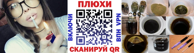 Гашиш убойный что такое наркотик Новотитаровская
