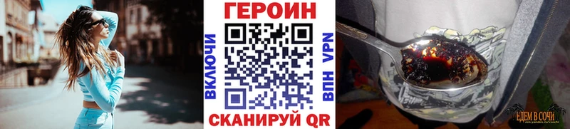 продажа наркотиков  Новотитаровская  shop наркотические препараты  Героин Heroin 