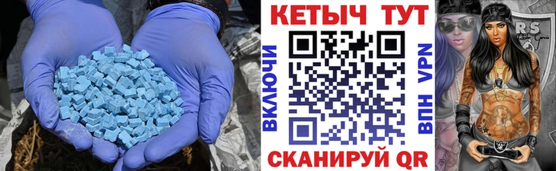 КЕТАМИН ketamine  Новотитаровская 
