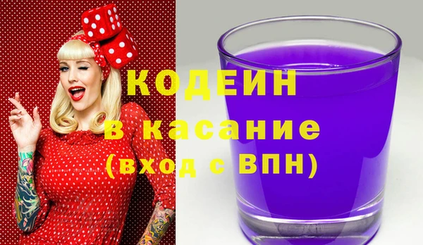 экстази Абдулино