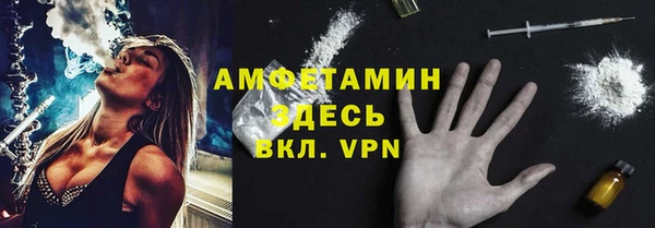 гидра Абинск