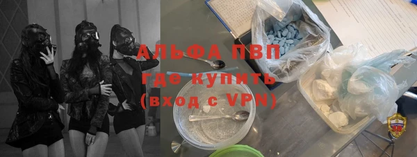 экстази Абдулино
