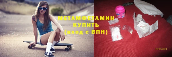 экстази Абдулино