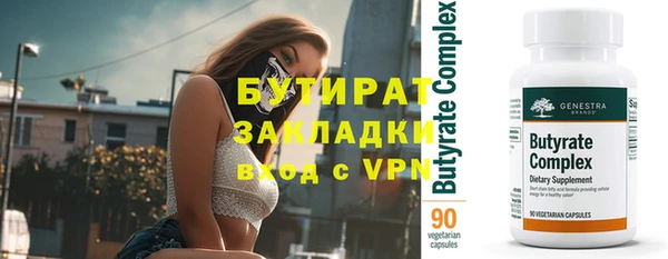 экстази Абдулино