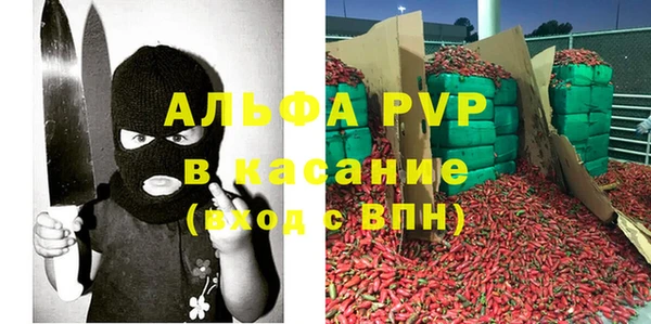 экстази Абдулино