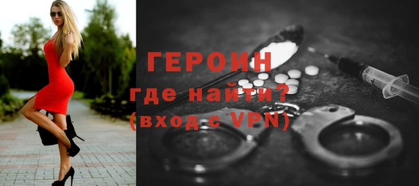 гидра Абинск