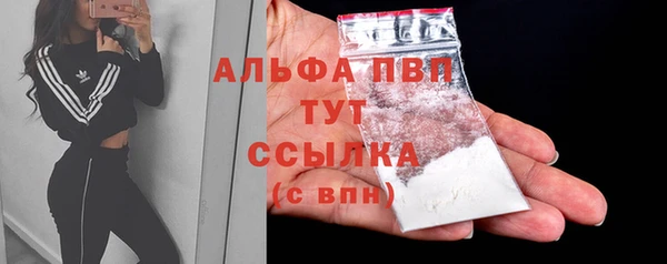 Альфа ПВП Алексеевка