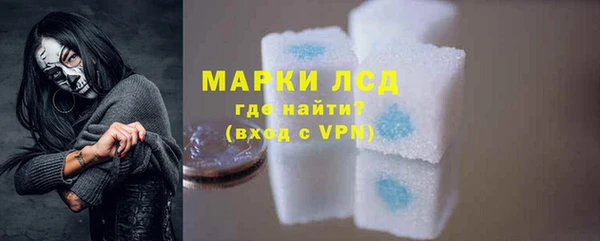 гидра Абинск