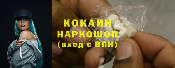 гидра Абинск