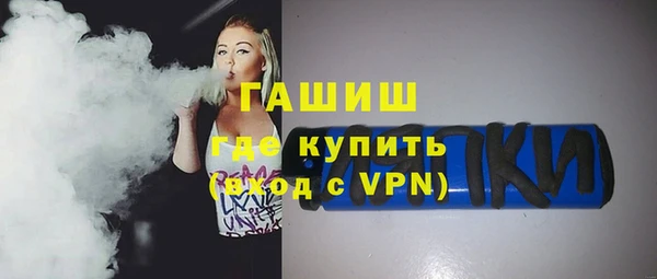 гидра Абинск