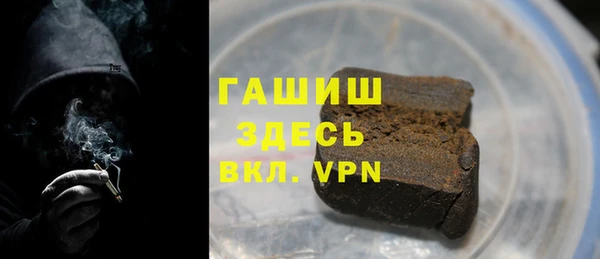 гидра Абинск