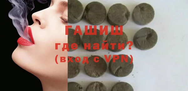 экстази Абдулино
