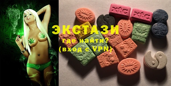 экстази Абдулино