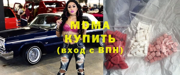 экстази Абдулино