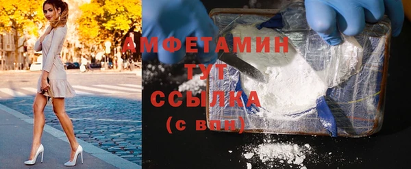экстази Абдулино