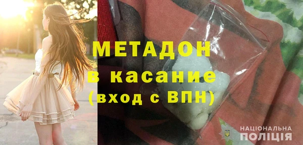гидра Абинск