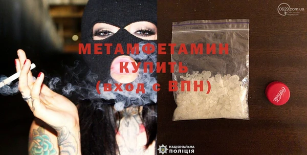 экстази Абдулино