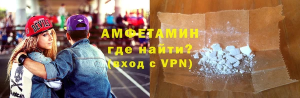 гидра Абинск