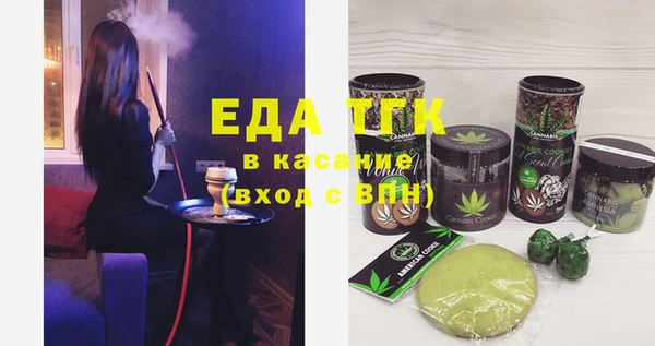экстази Абдулино