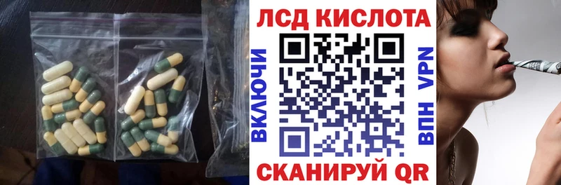 магазин продажи наркотиков  гидра ONION  LSD-25 экстази кислота  Новотитаровская 
