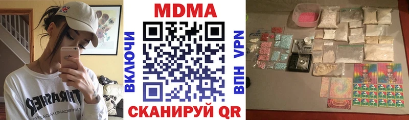 MDMA кристаллы  где купить   omg как войти  Новотитаровская 