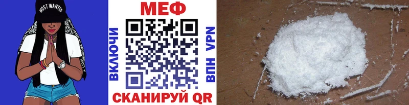 Мефедрон 4 MMC  мега как зайти  Новотитаровская 