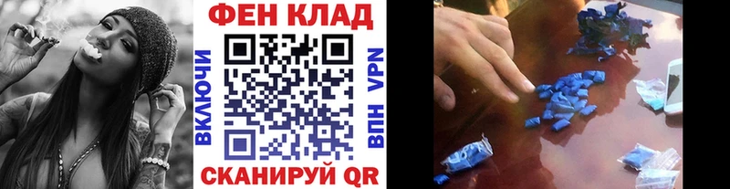 Метамфетамин витя  Новотитаровская 