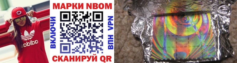 Марки 25I-NBOMe 1,5мг  Новотитаровская 