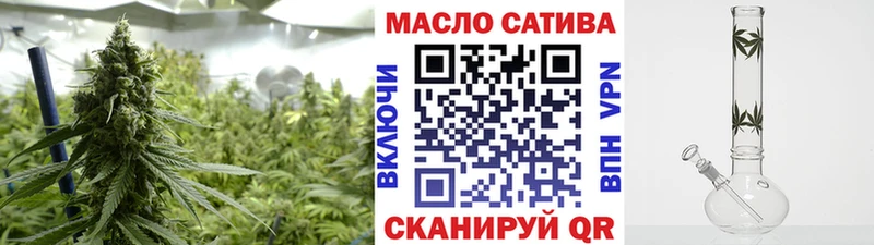 цена наркотик  Новотитаровская  ТГК жижа 